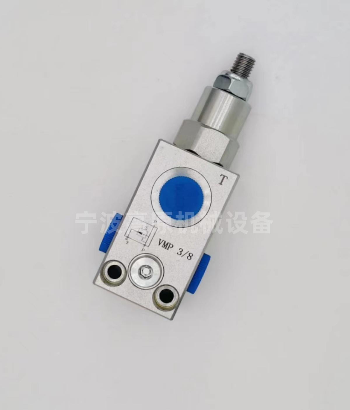 液压溢流阀  管式溢流阀 VMP-G3/4 VMP-G3/8 VMP-G1/2溢流阀