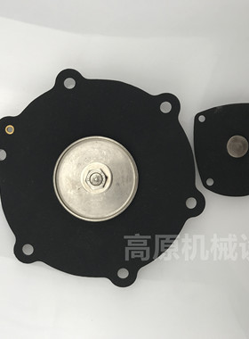 膜片M75 M25SQP75 SQM75 FP65 FM65 3寸脉冲阀维修包