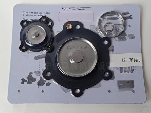 DB114 DB16 膜片维修包 VNP214 VEM314 脉冲阀膜片