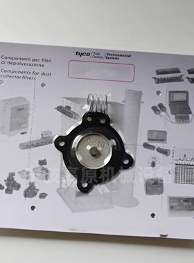 脉冲阀膜片 DB16密封圈 VNP206 VEM216 DB16脉冲阀膜片