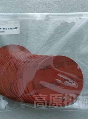 电磁阀膜片V1585320 OPTIPOW105 OPTIPOW135活塞式脉冲阀