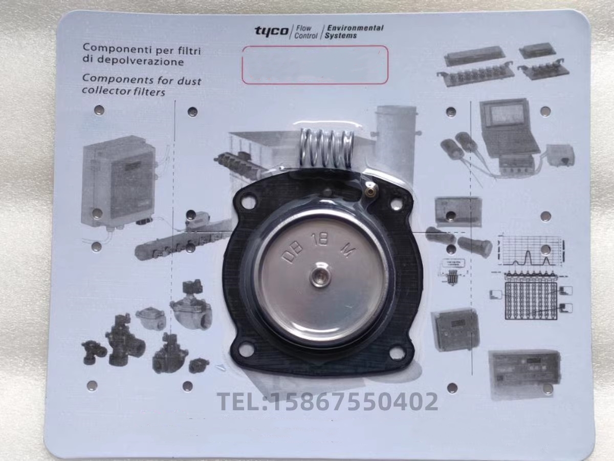DB18M 膜片维修包 VNP708 VEM708 1寸 脉冲阀膜片