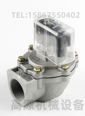 直角电磁脉冲阀 JISI40 JISI50 1.5寸除尘阀 2寸喷吹阀