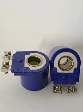 PRETTY GOYEN 气控转电控 紫色线圈K0330 RCA3D2先导阀线圈