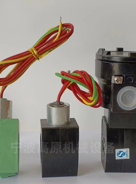 MP-C-089 MP-C-080 MP-C-144 AC24V 线圈 防爆电磁阀线圈