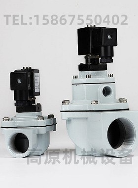 脉冲阀 MD125S MD140S MD140S/SV40T11/SV40T12 除尘阀