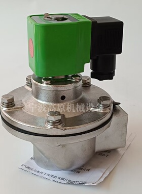 禁铜锌脉冲阀 不锈钢脉冲电磁阀 DMF-Z-25 脉冲阀 RCAC20DD4022