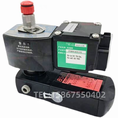 SCG551A005MS JPIS8551B310MO 1W 电磁阀 两位三通电磁阀