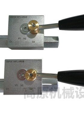 液压锁 带手动安全截止阀 VBPSE 3/8L VRDL-G3/4液压锁