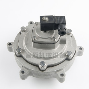 SQP 76S 脉冲阀 除尘阀 SQM75 三寸淹没式 M75 SQP75