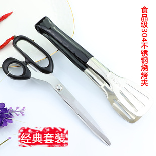 不锈钢鸡功剪家用多骨剪鸡B烤剪剪肉牛排剪烧排厨房烤肉
