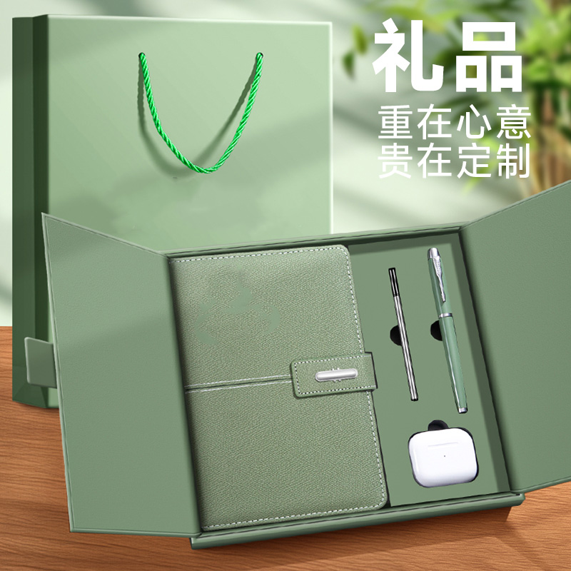 笔记本礼盒套装定制书签优盘高档商务礼品印公司logo纪念品耳机教师节送老师毕业礼物企业伴手礼故宫文创国潮