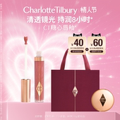 情人节礼物 CT唇釉口红唇蜜唇彩镜面水光枕边话化妆品唇泥