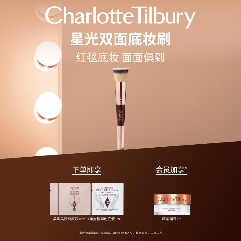 【官方正品】CT星光光面底妆新手便捷化妆刷粉底快速上妆斜面遮瑕