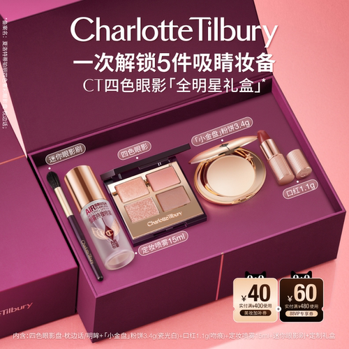 CT四色眼影盘枕边话ptee粉棕亮片