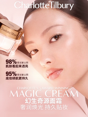 Charlotte tilbury, база под макияж, эссенция, тональный крем, официальный продукт