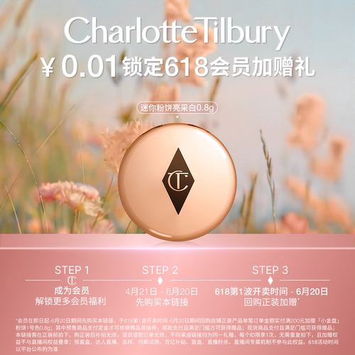 0.01元预定礼