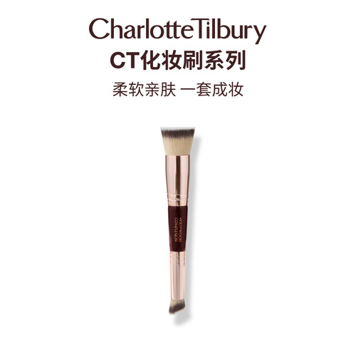 CT底妆刷新手便捷化妆刷眼影刷