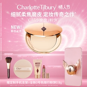 蔡徐坤亲选 CT粉饼小金盘定妆散粉蜜粉饼轻盈持妆瓷光白