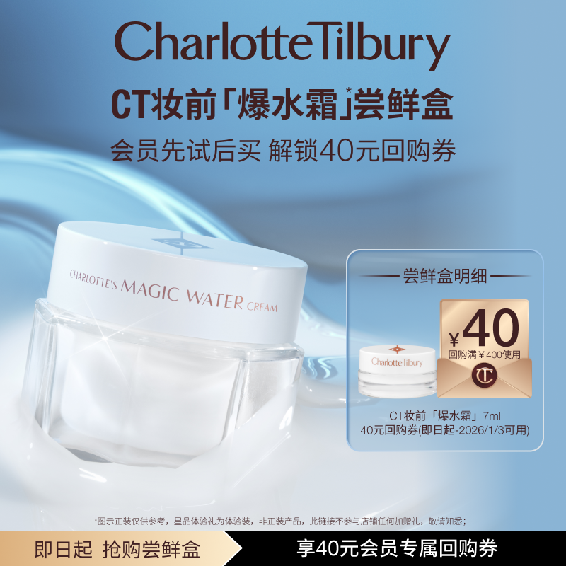 爆水霜精华面霜面霜保湿