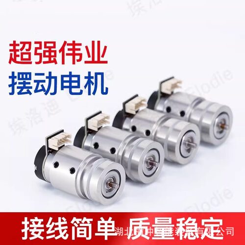 激光焊机配件手持枪摆动