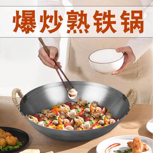 双耳铁锅传统老式炒锅商