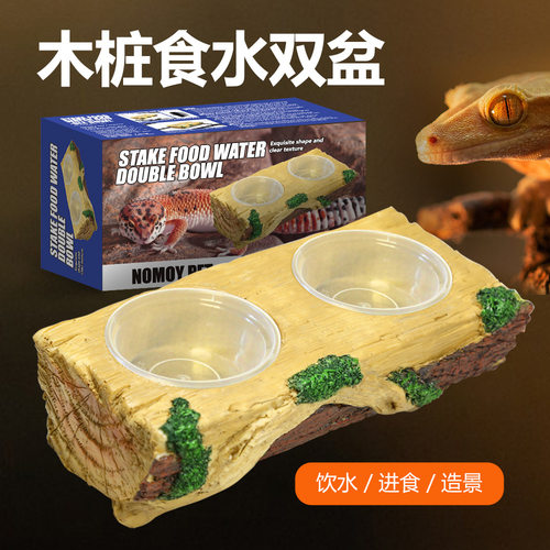 诺摩爬宠果泥食盆蜥蜴守宫仿木桩