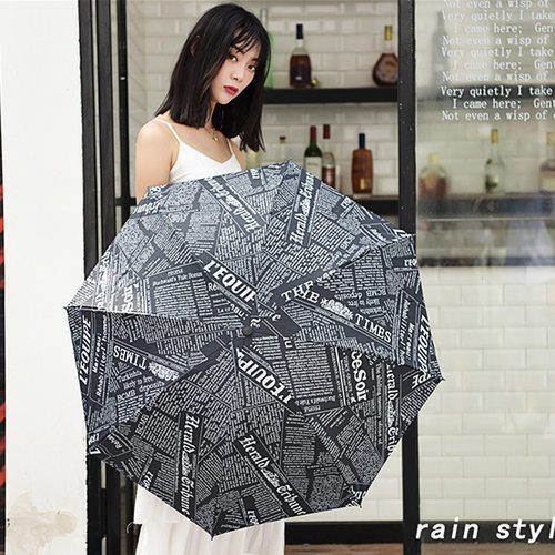 全自动折叠报纸雨伞男女