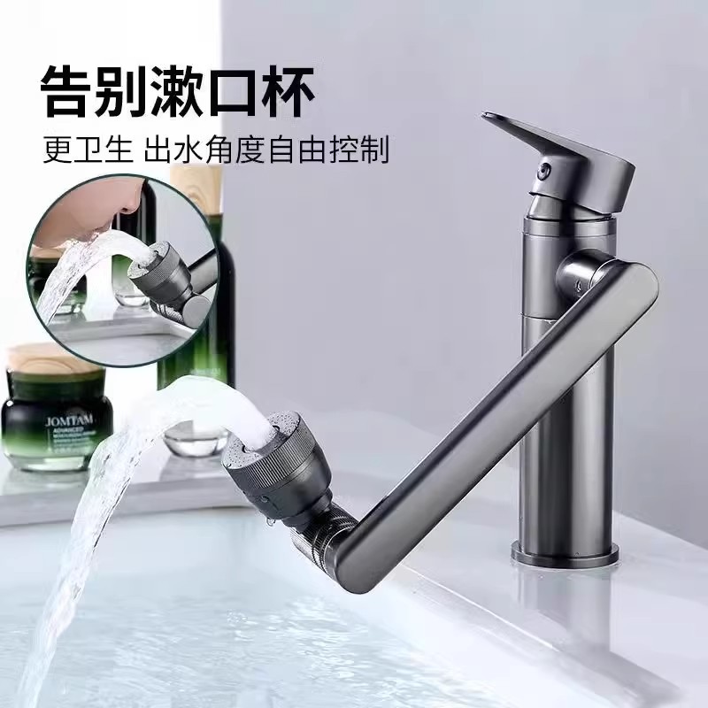 全铜多功能冷热水龙头家用卫生间洗脸台洗头伸缩万向冷热龙头神器