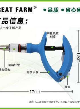 新款注射器猪用兽用吸管