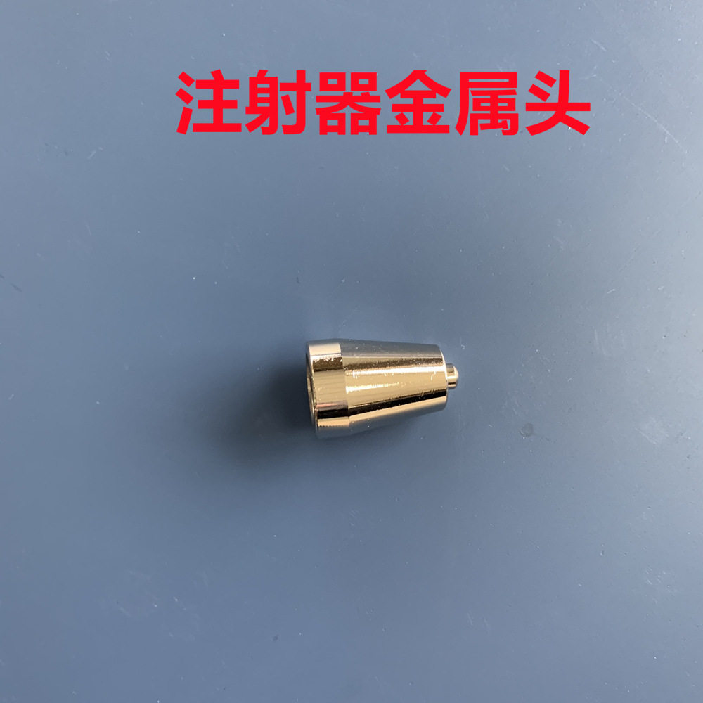 兽用连续注射器配件软管管子加长针管吸药针硅胶管皮垫配件润滑剂