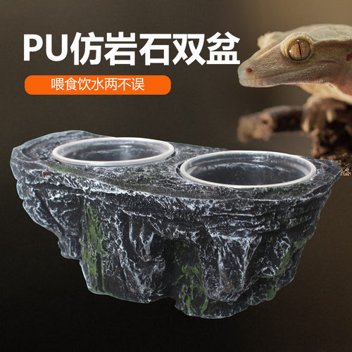 NOMOYPET诺摩PU仿岩石双盆壁挂带