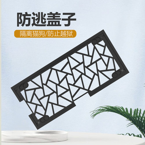 轻便防猫狗抓家用乌龟鱼缸方形逃
