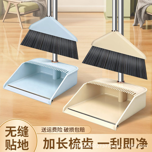 鲁公子大号扫把簸箕套装家用地板