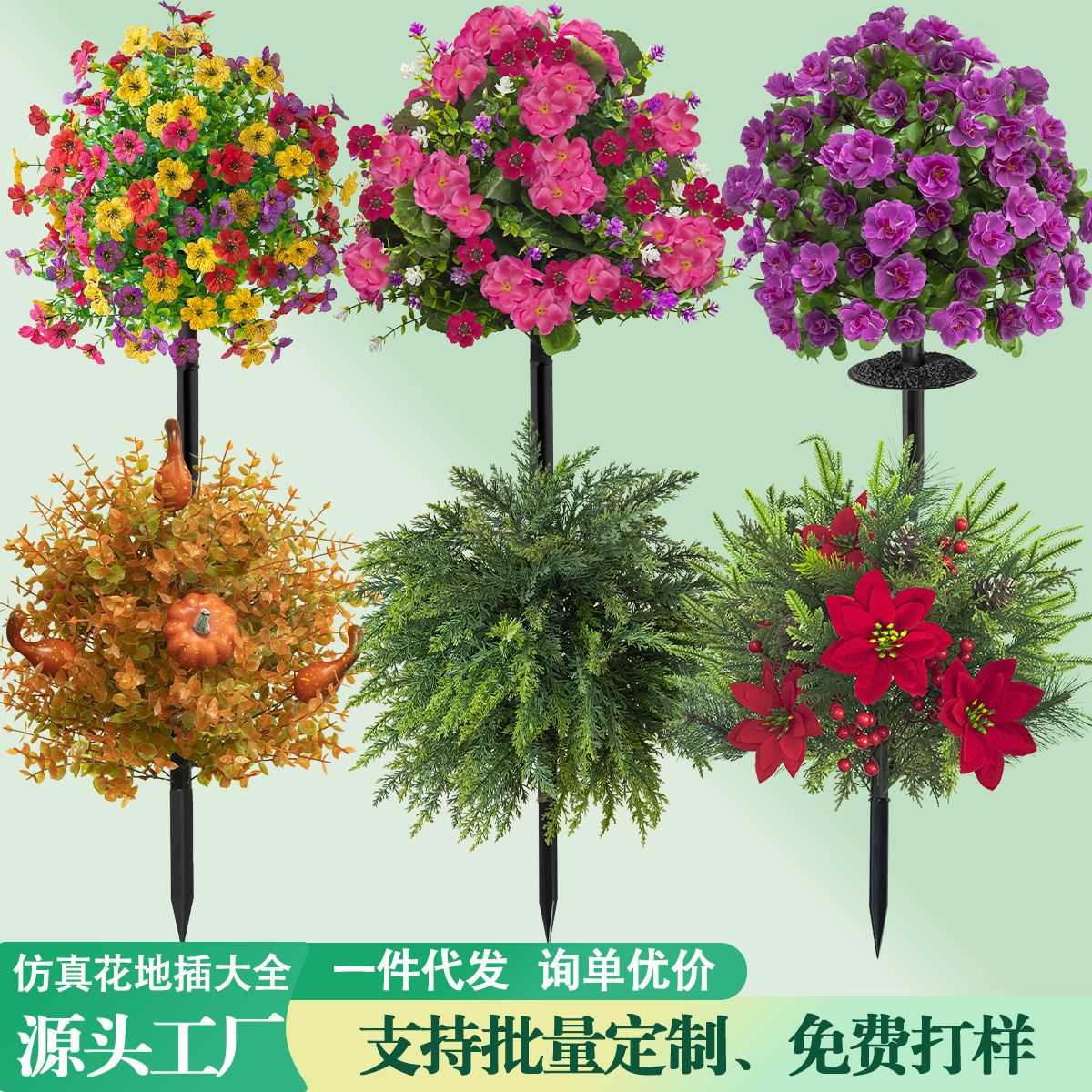 圣诞地插万圣节仿真花紫罗兰雪松家居装饰花园盆栽绿植圣诞树摆件