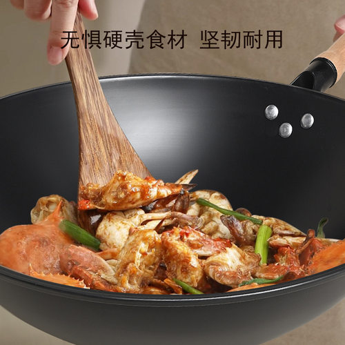 氮化铁锅家用炒锅传统老