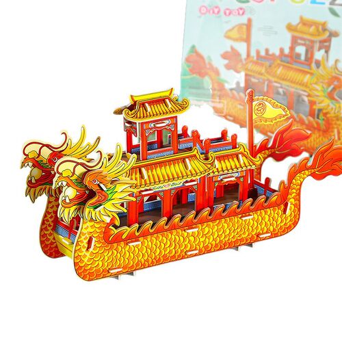端午节龙舟手工diy模型3D立体拼图制作材料包幼儿园龙船玩具礼物