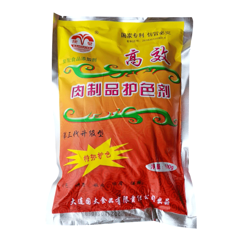 康泉护色素食用上色保水防腐
