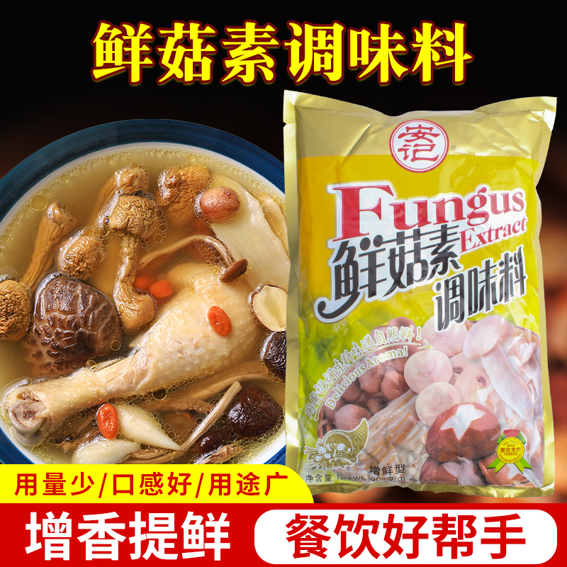 厂家授权