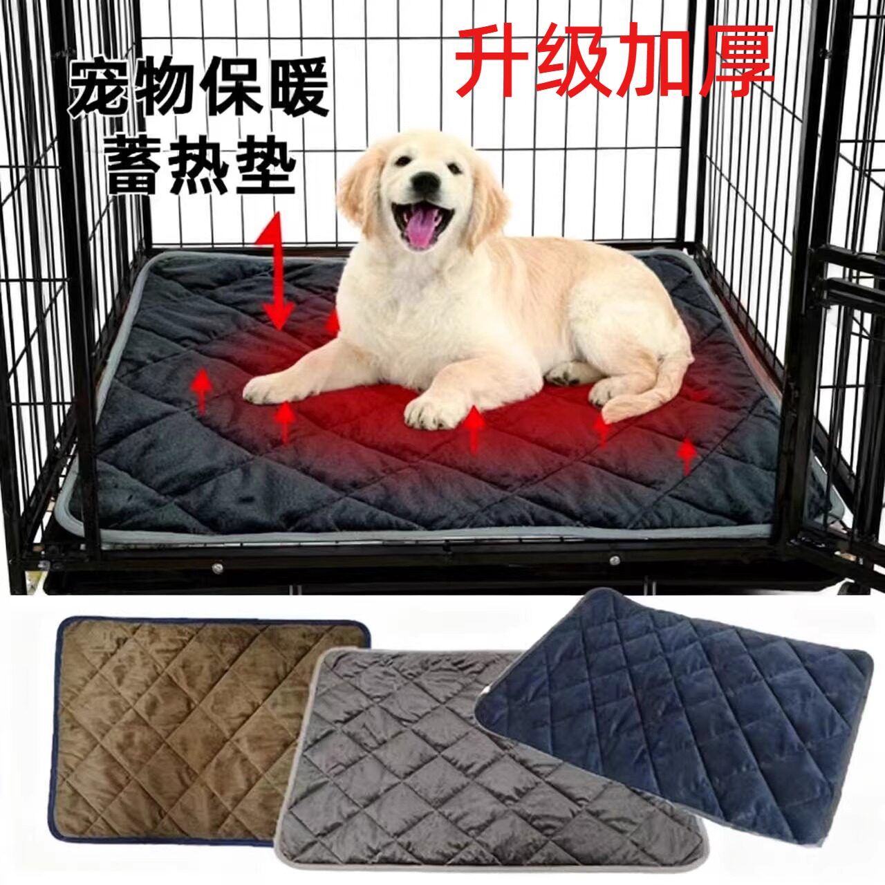 狗笼保温垫冬季宠物保暖垫狗狗保宠物电热板/电热毯