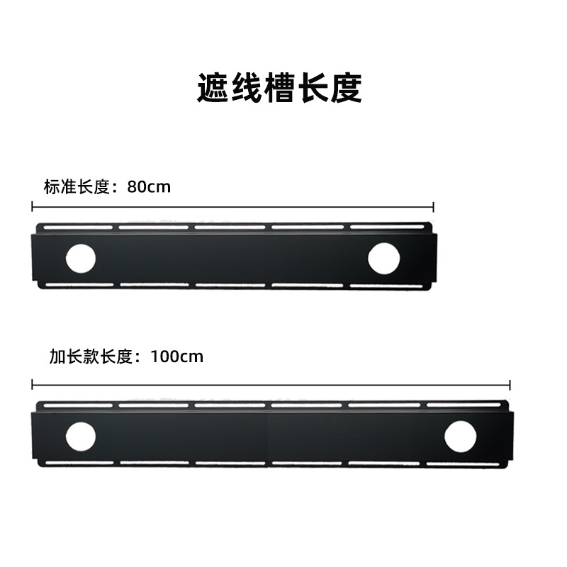 电动升降桌遮线槽 自动升降桌架束线拖 线路隐藏遮盖