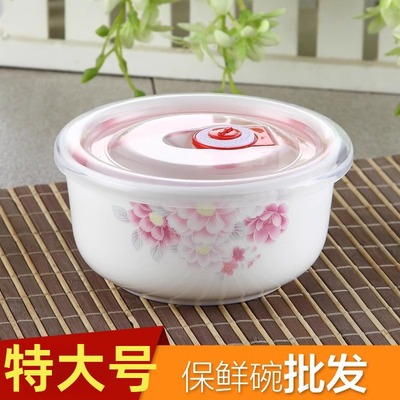 特大号保鲜碗陶瓷保鲜碗5/6英寸冰箱微波炉饭盒密封碗带盖泡面碗
