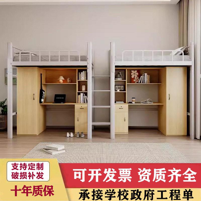 上床下桌宿舍床大学生宿舍上床下桌组合床家用公寓双人铁艺双层床