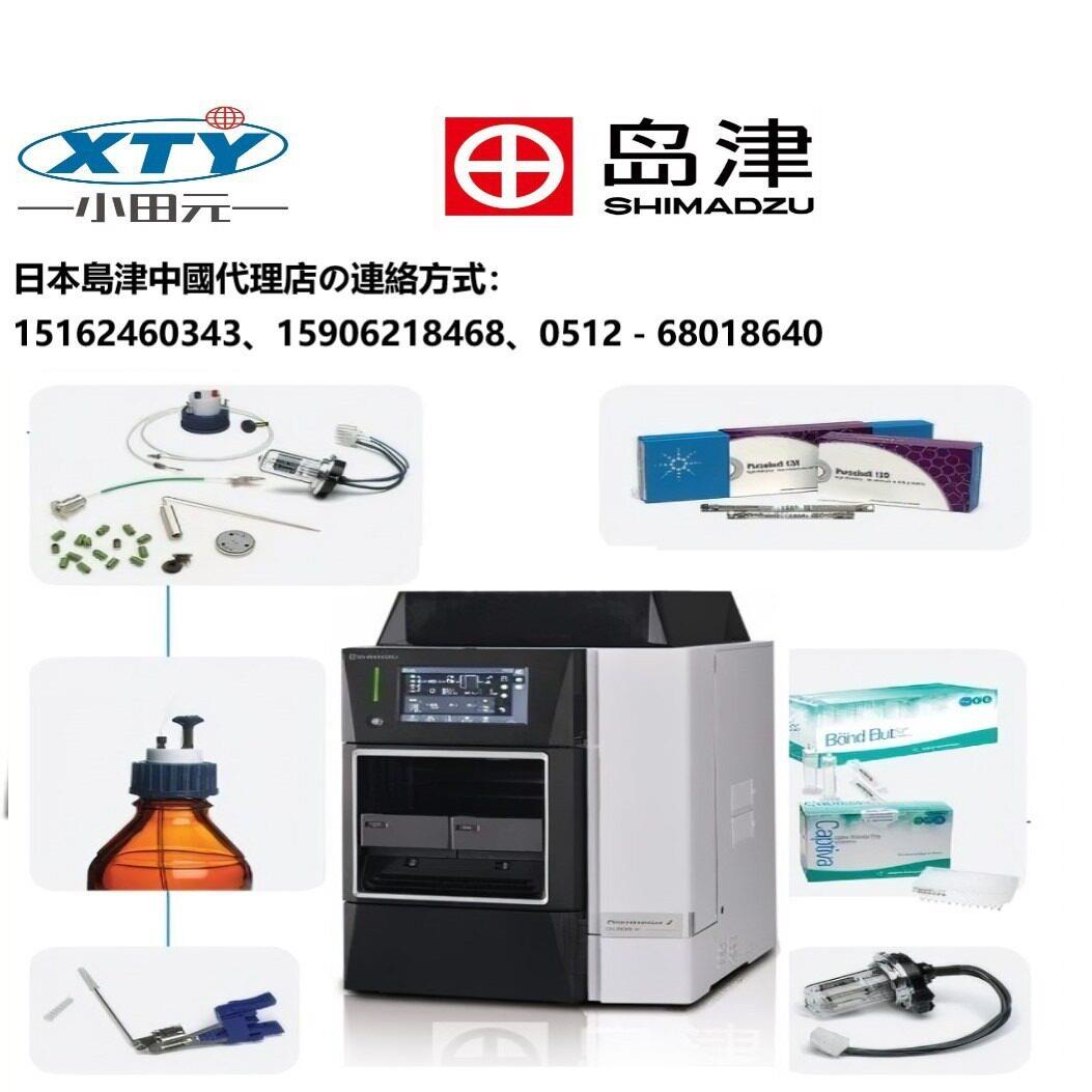 岛津色谱食品品检测色谱耗材岛津效液相色谱分析仪LC-16