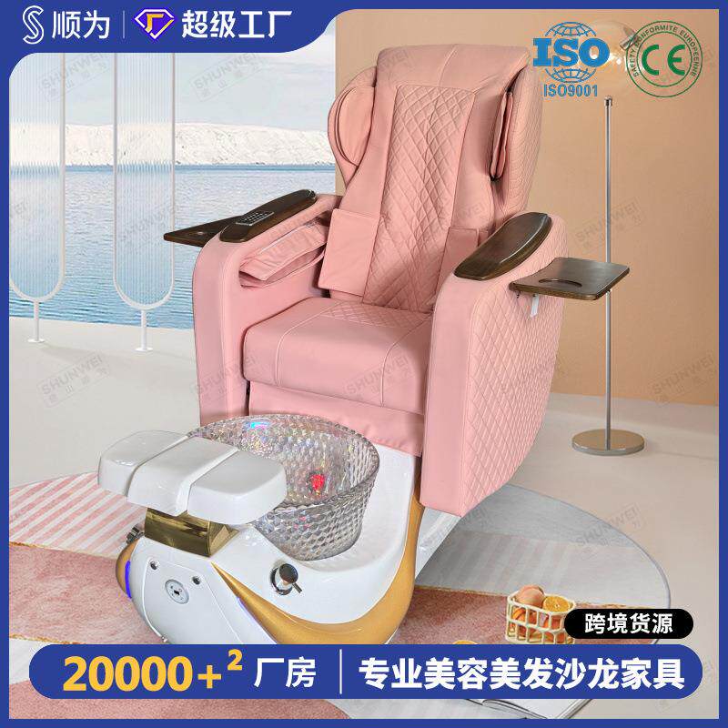 电动遥控按摩椅水疗沐足沙发椅调节推拉多功能pedicure椅子多功能