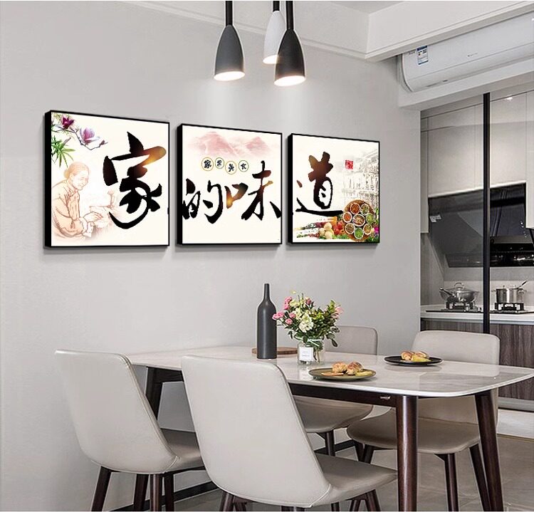 餐厅背景墙装饰画饭厅防水挂画餐馆饭店餐桌现代简约2026新款壁画