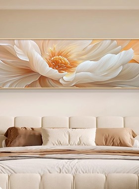奶油风卧室床头装饰画温馨花卉情侣房间挂画高级感沙发背景墙壁画