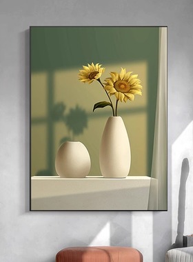 植物花卉客厅装饰画沙发背景墙挂画卧室餐厅玄关楼梯间壁画落地画