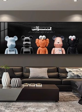 潮流暴力熊客厅装饰画kaws高级感卡通画儿童卧室床头挂画电竞墙画