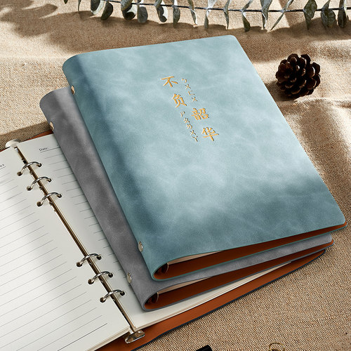 活页软皮面笔记本子可拆卸简约
